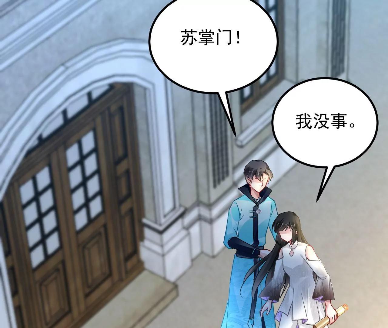 第68话 全力封印8