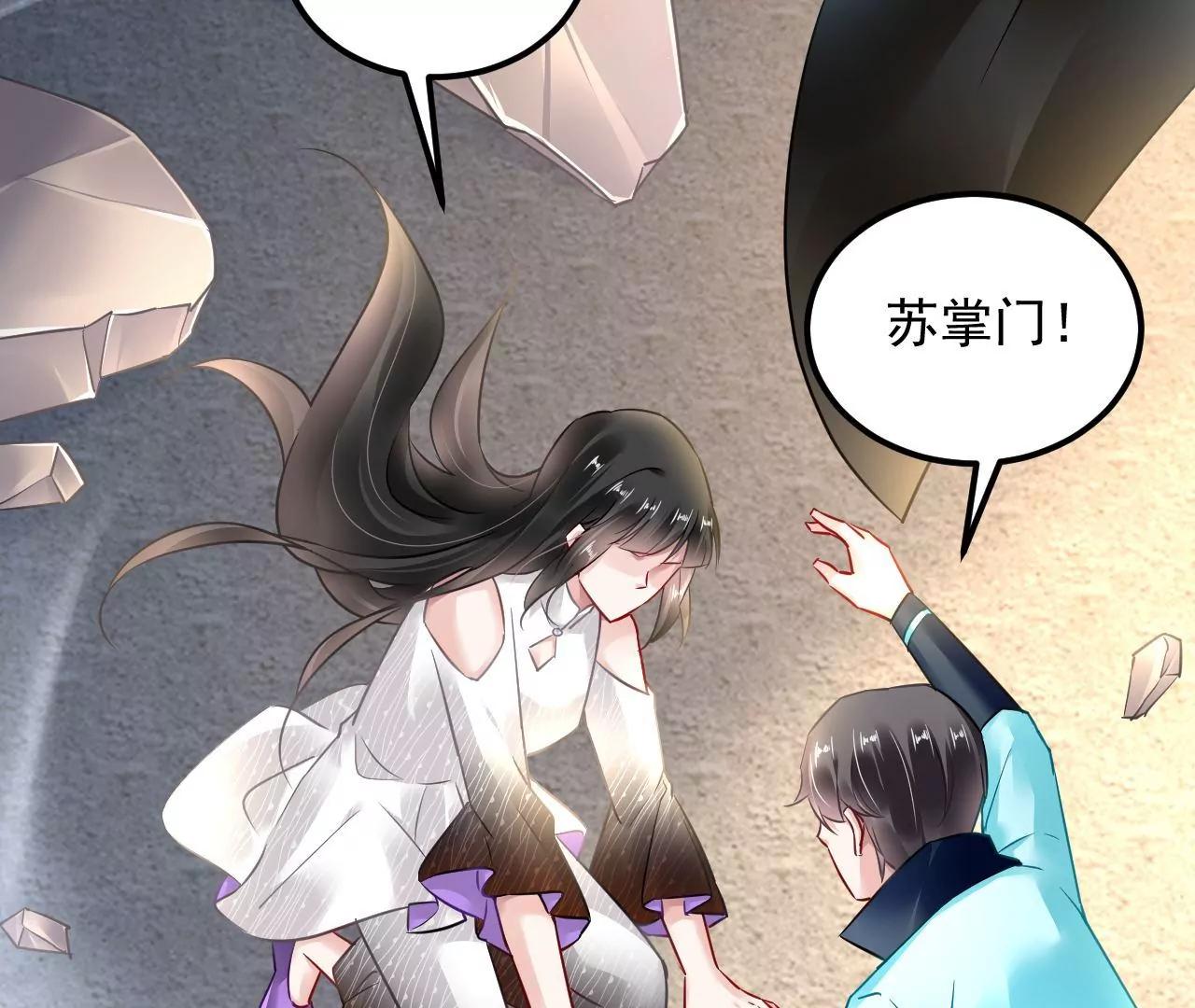 第68话 全力封印81