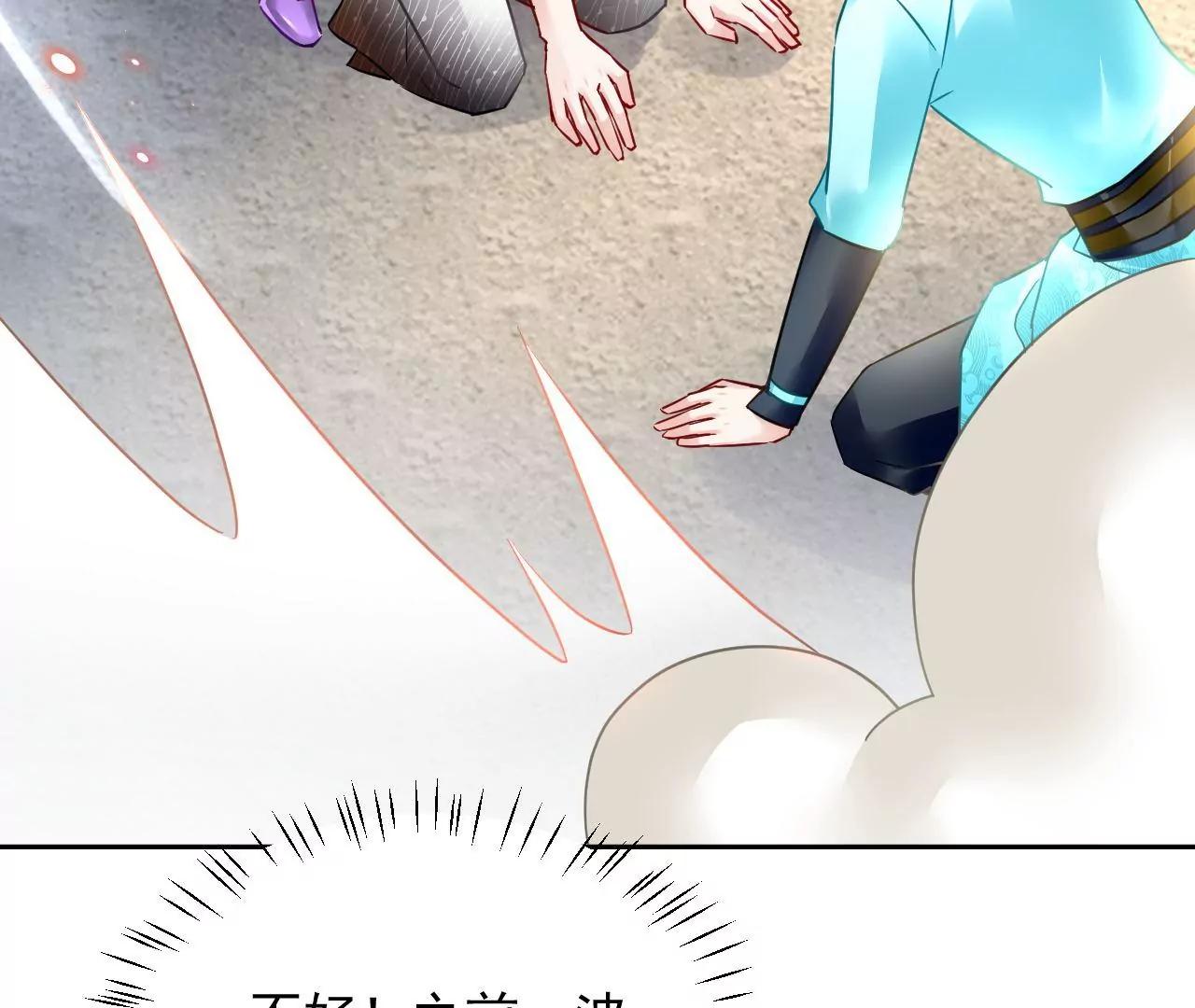 第68话 全力封印82