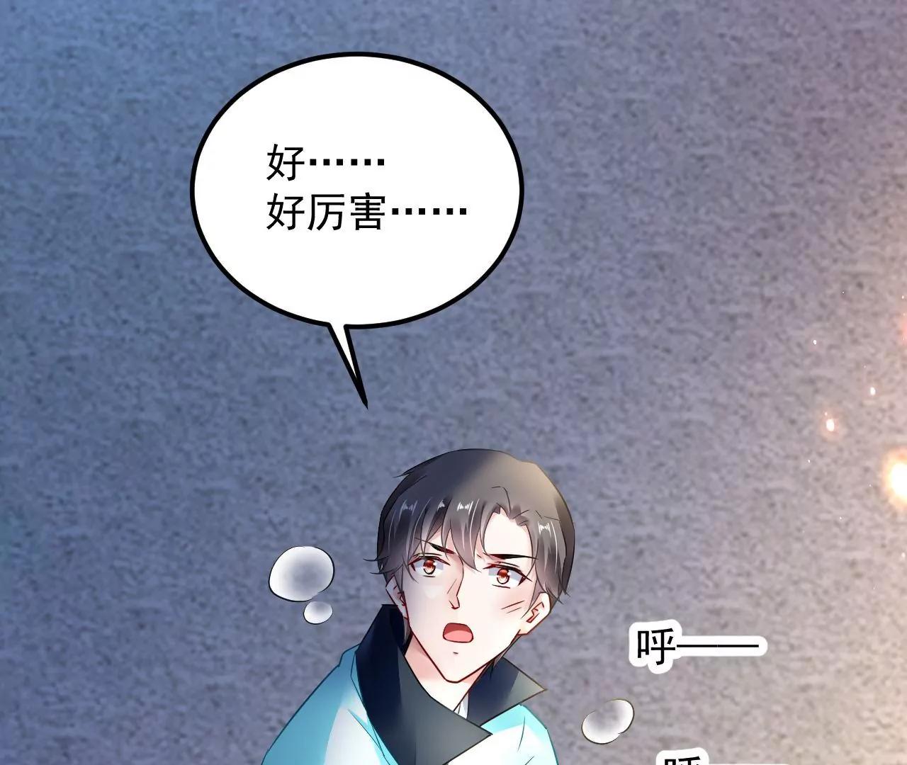 第68话 全力封印89