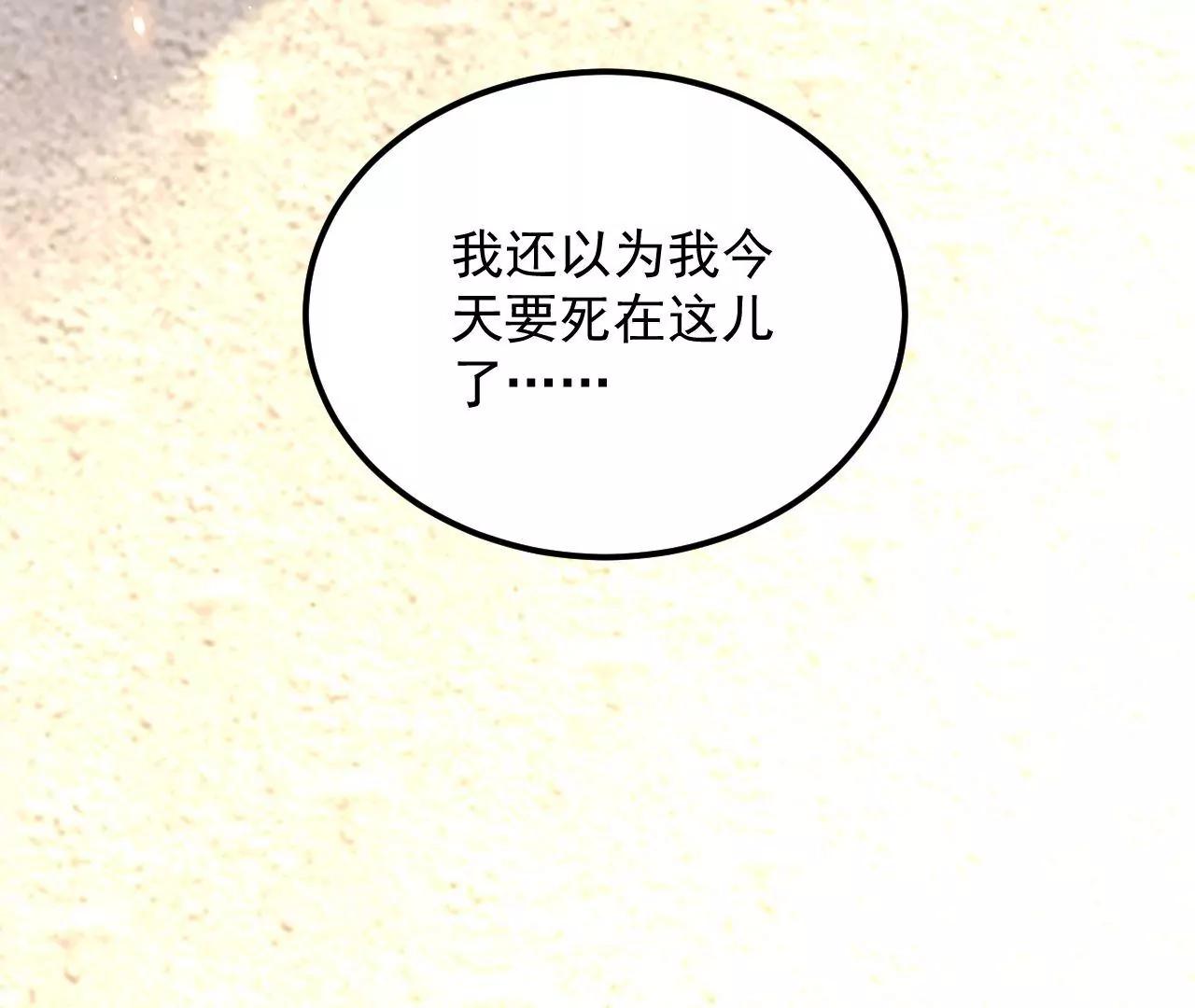 第68话 全力封印91