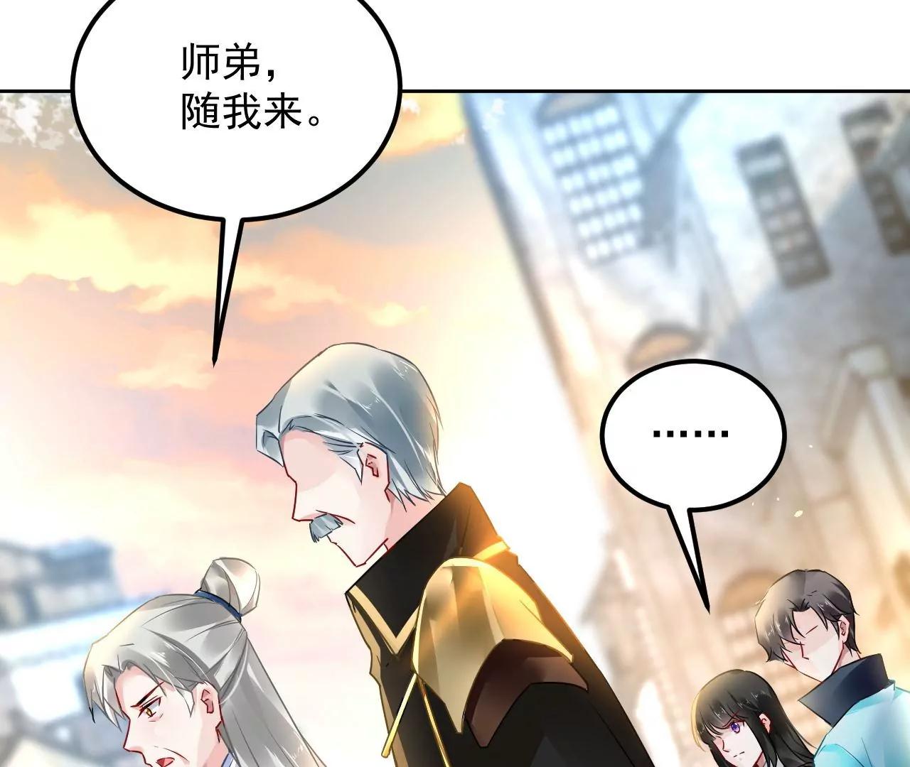 第69话 心生疑虑12
