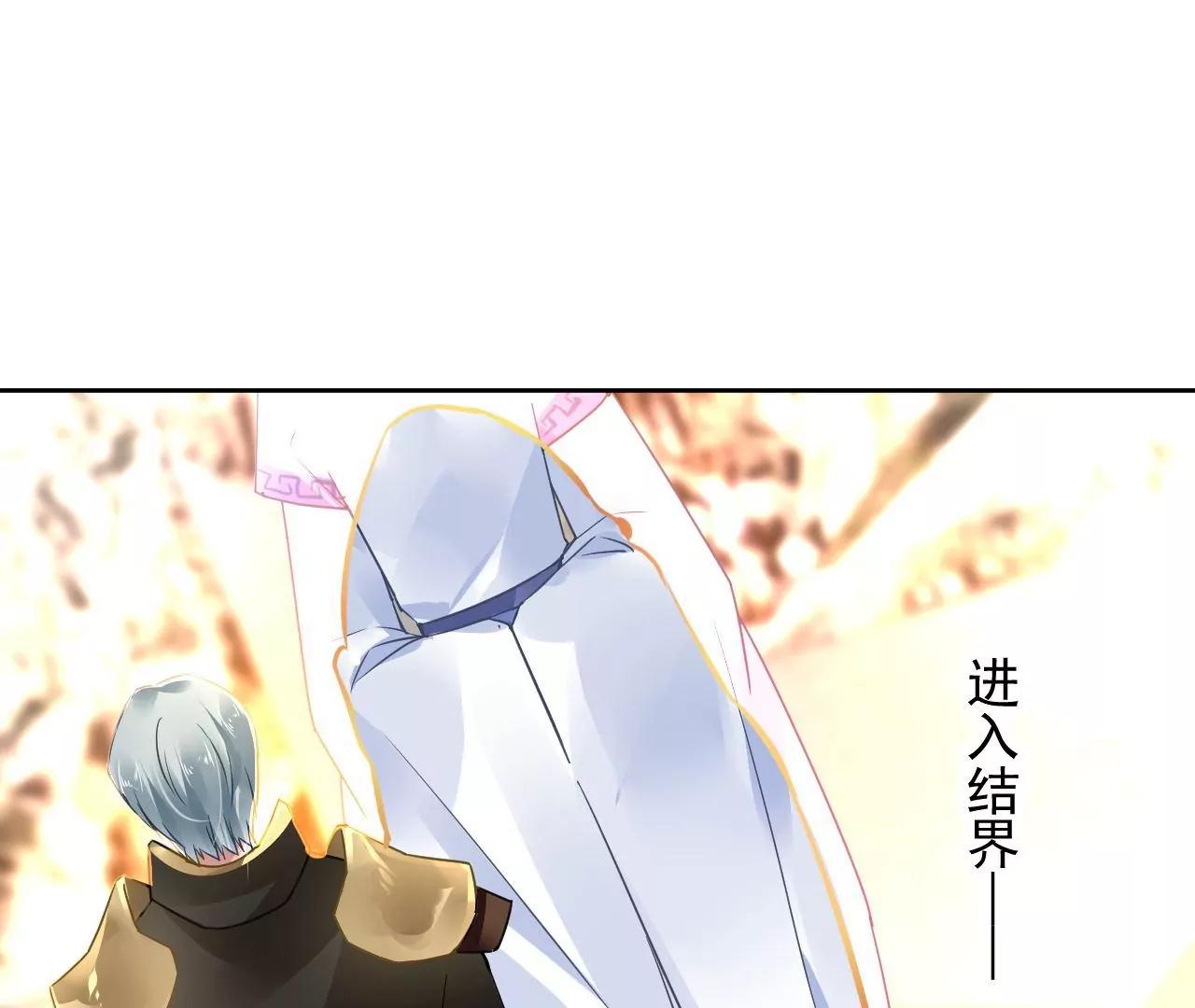 第69话 心生疑虑21