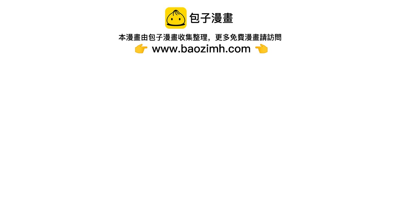第69话 心生疑虑28