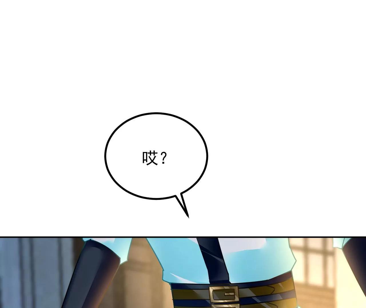 第69话 心生疑虑29