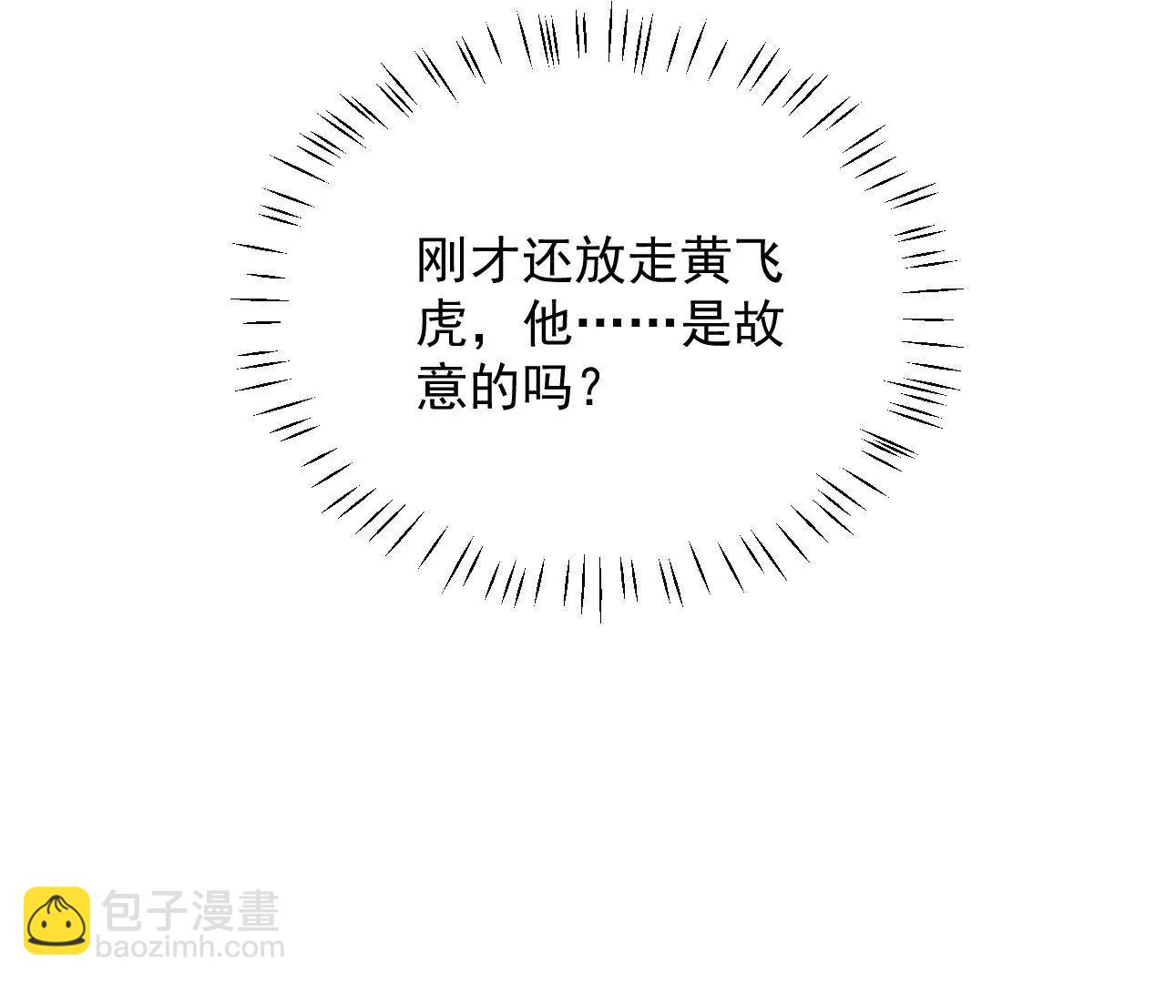 第69话 心生疑虑40