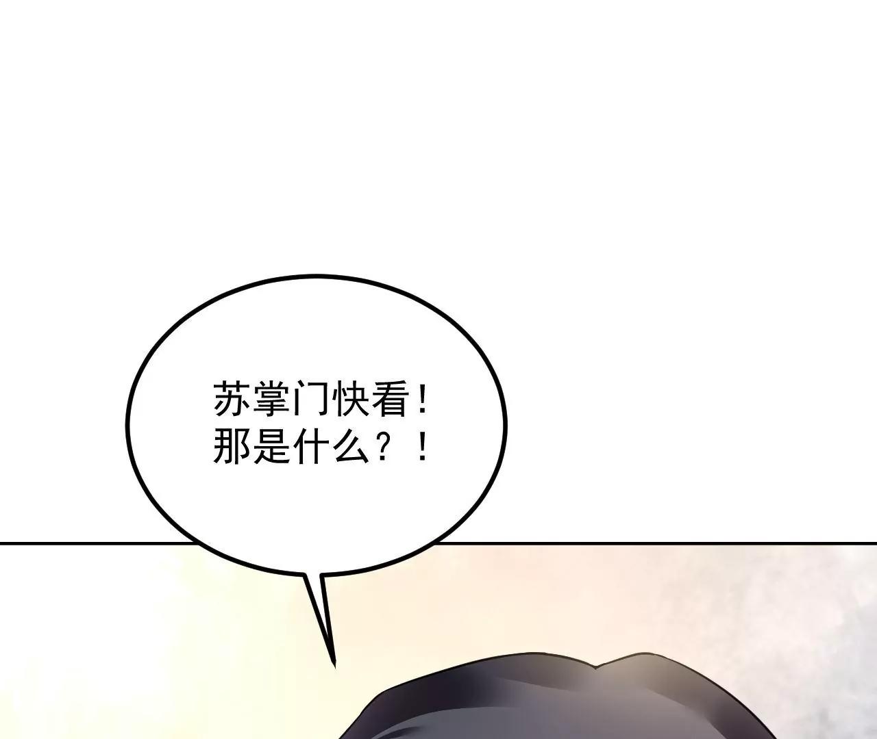 第69话 心生疑虑42