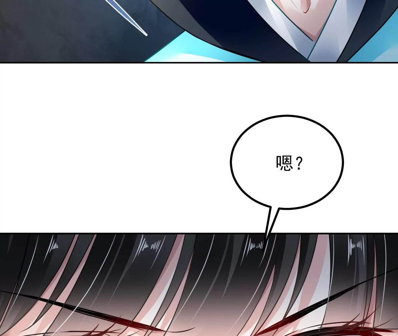 第69话 心生疑虑44