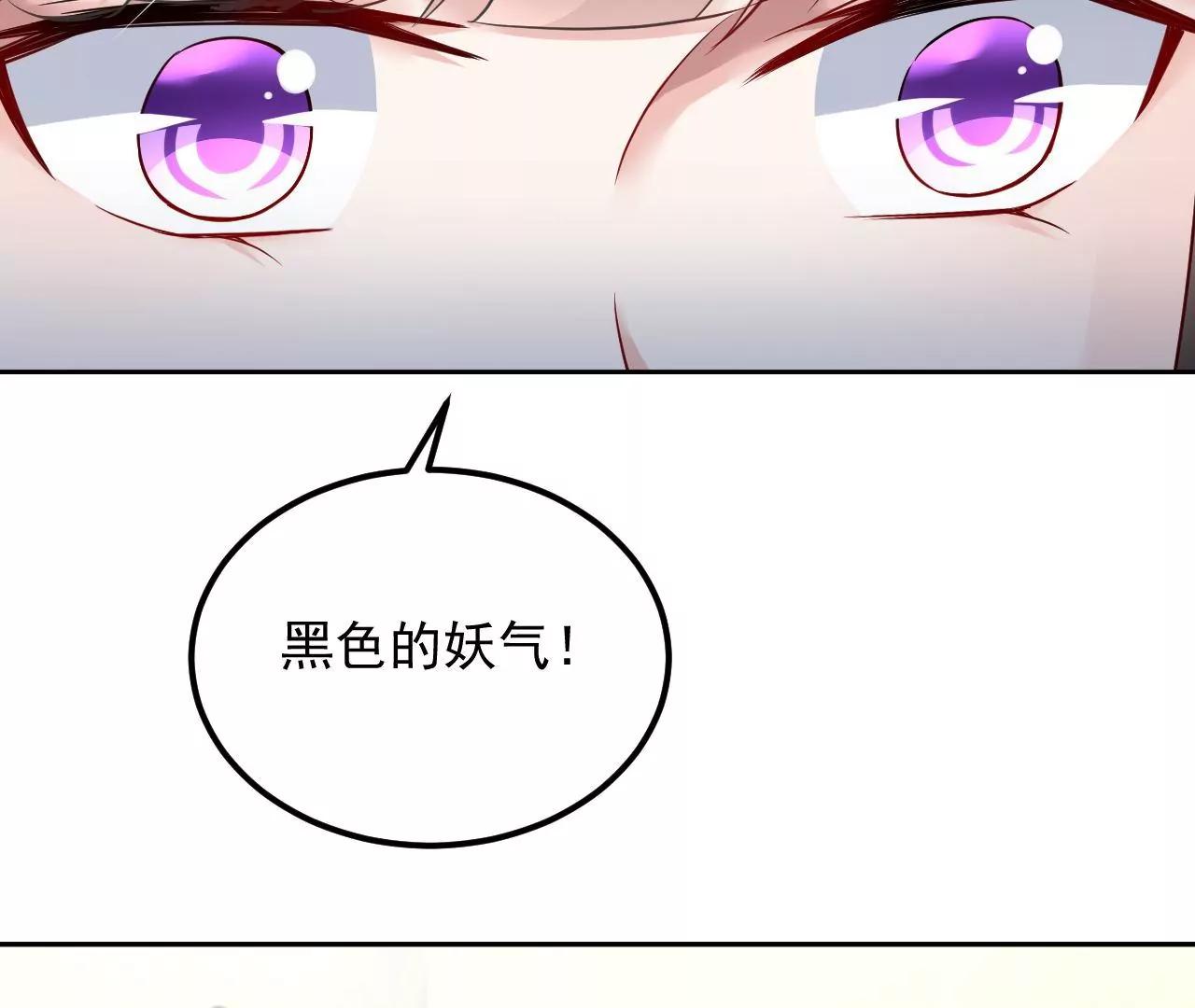第69话 心生疑虑45