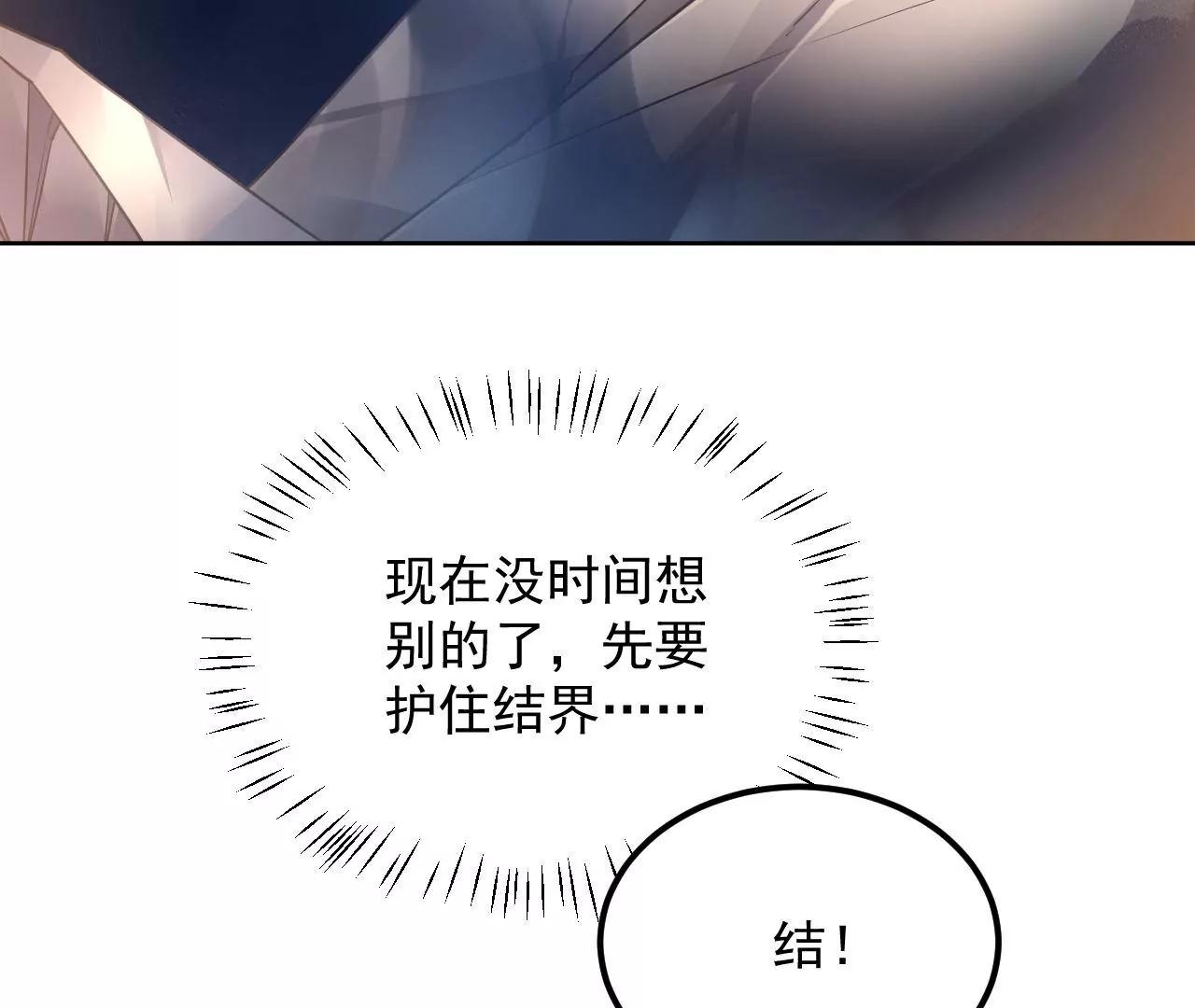 第69话 心生疑虑47