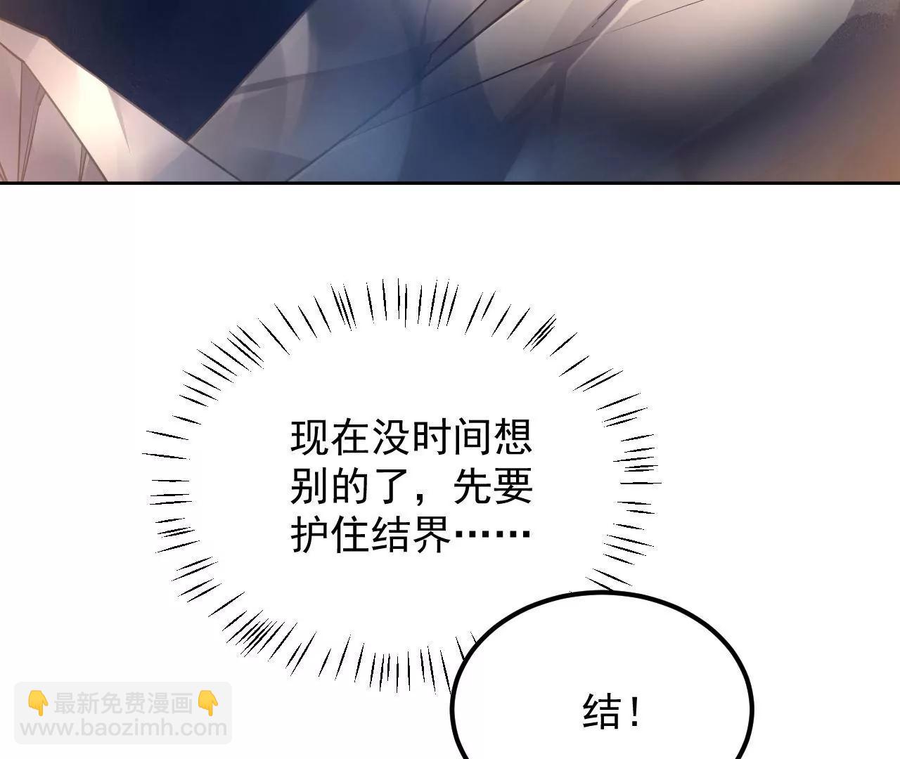 第69话 心生疑虑51
