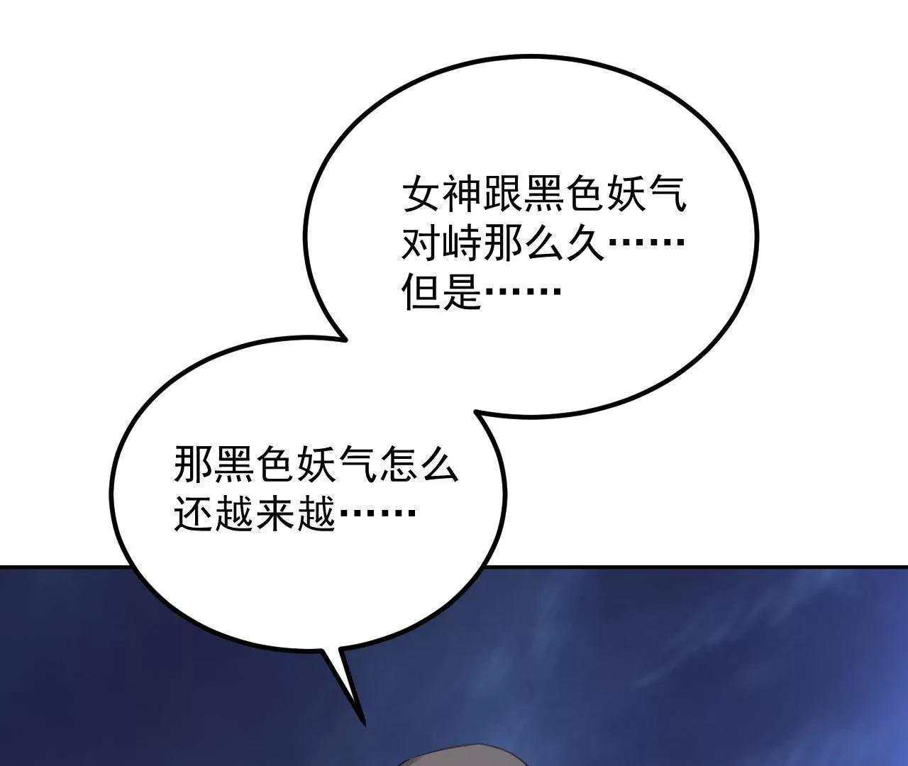 第69话 心生疑虑62