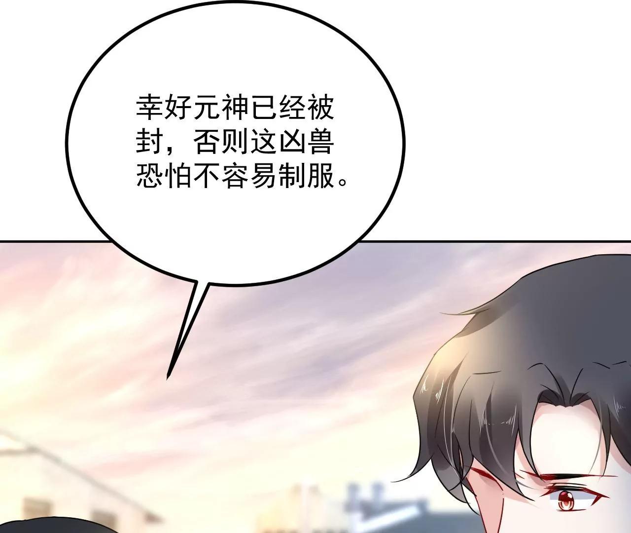 第69话 心生疑虑7