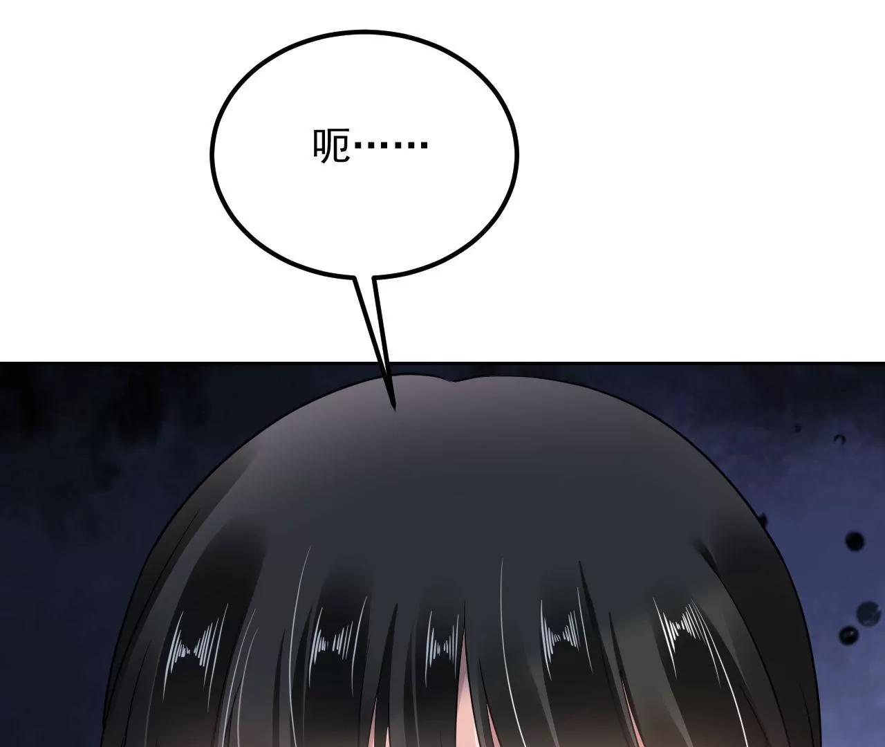 第69话 心生疑虑75