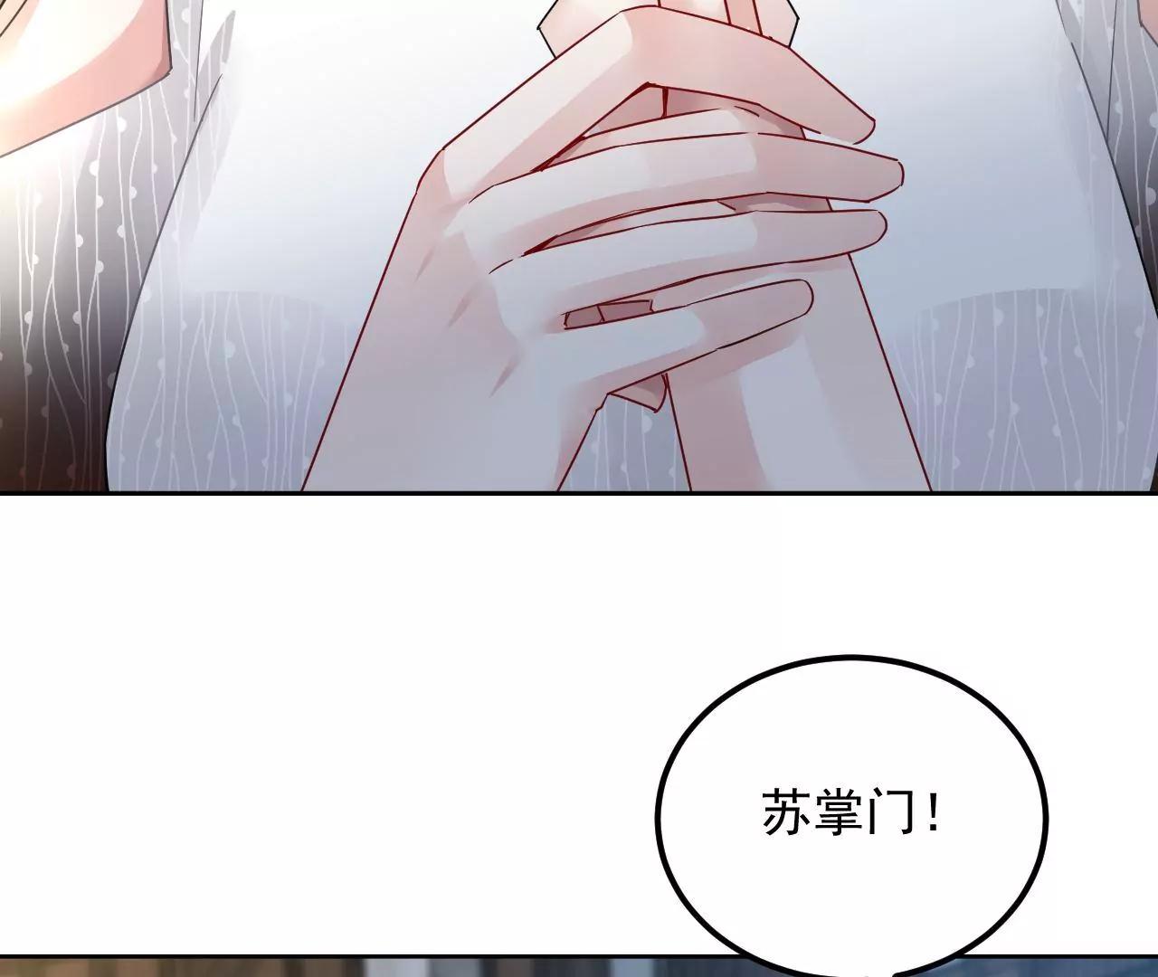 第69话 心生疑虑77