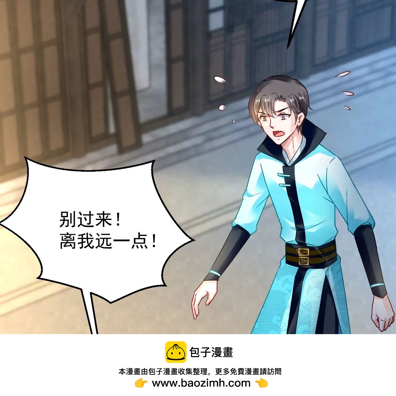 第69话 心生疑虑78