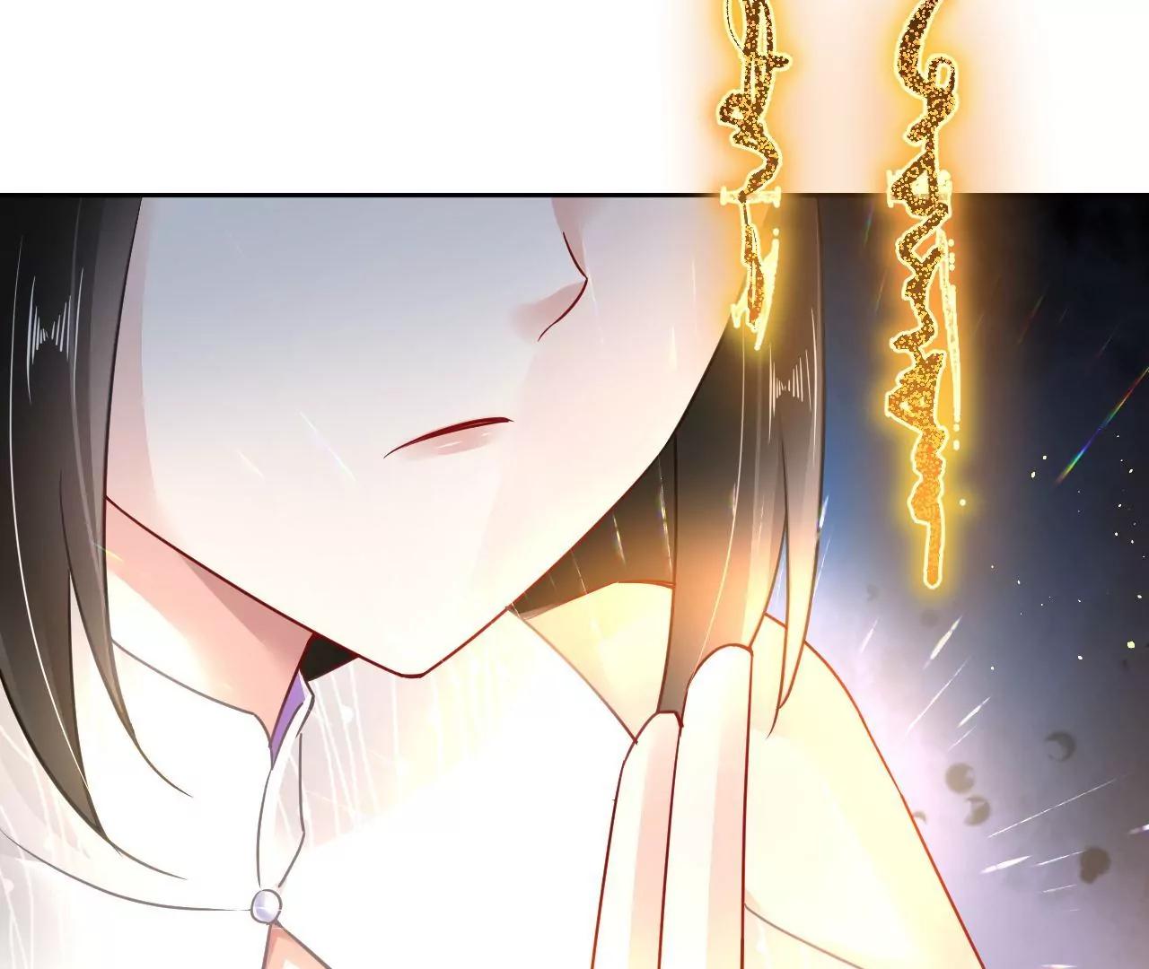 第69话 心生疑虑81