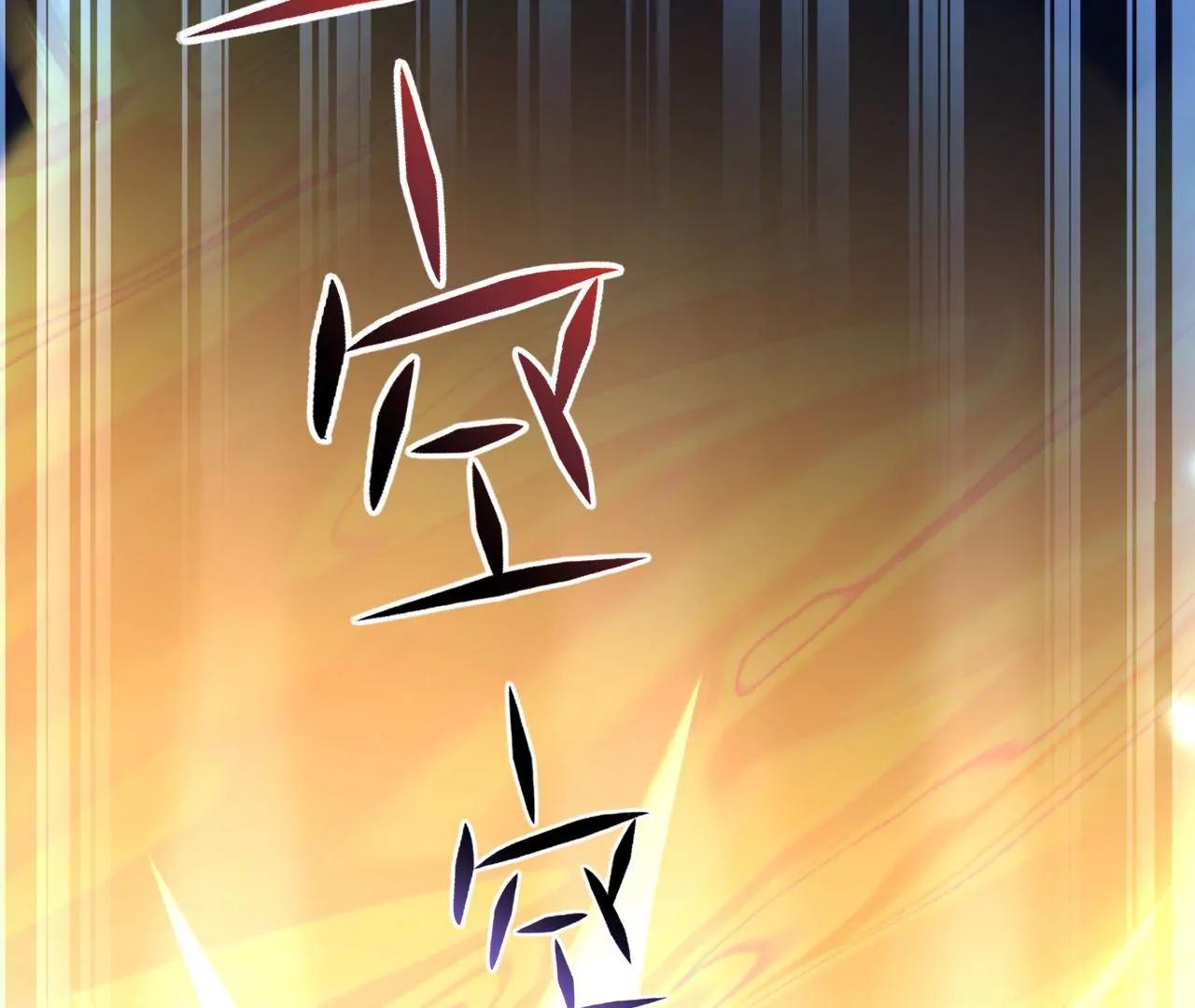 第69话 心生疑虑86