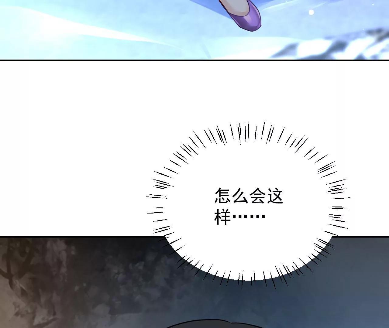 第69话 心生疑虑93