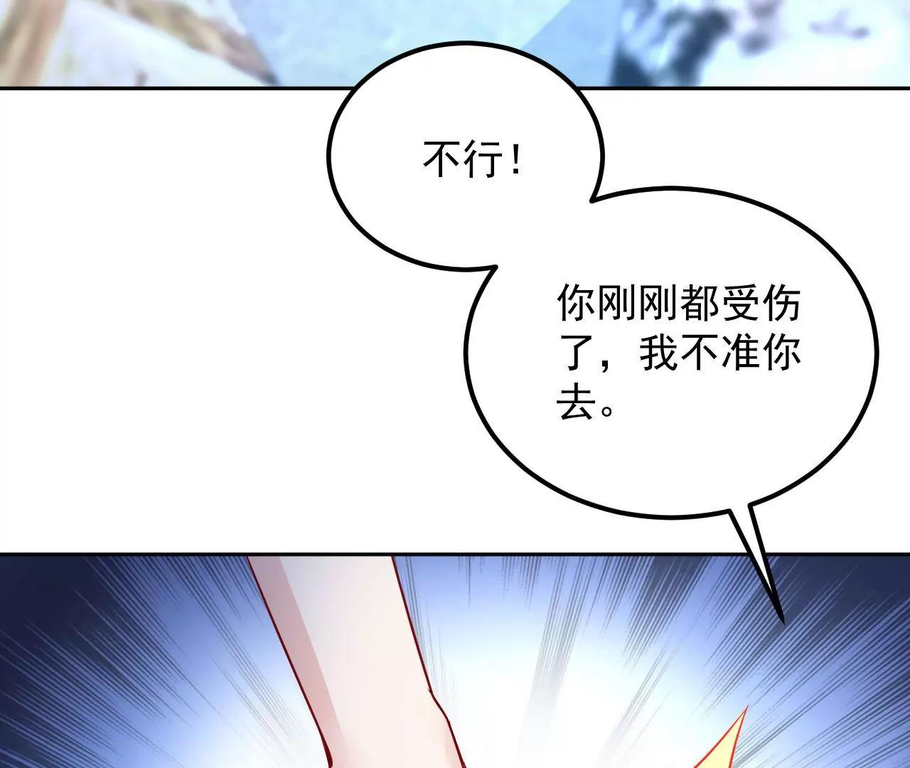 第70话 大打出手10