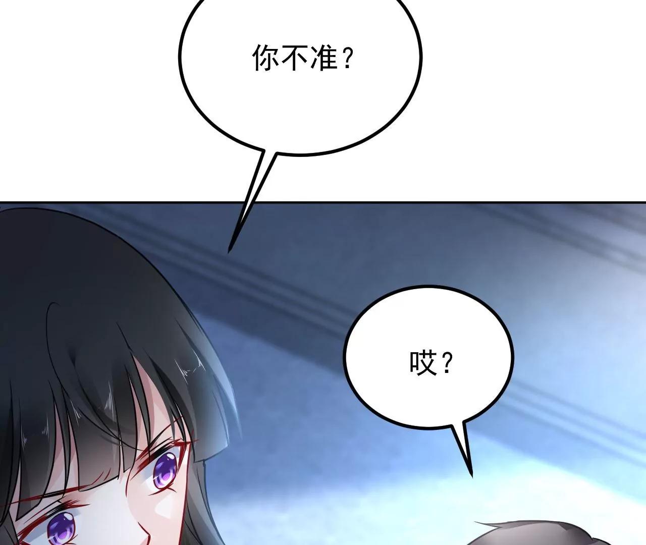 第70话 大打出手12