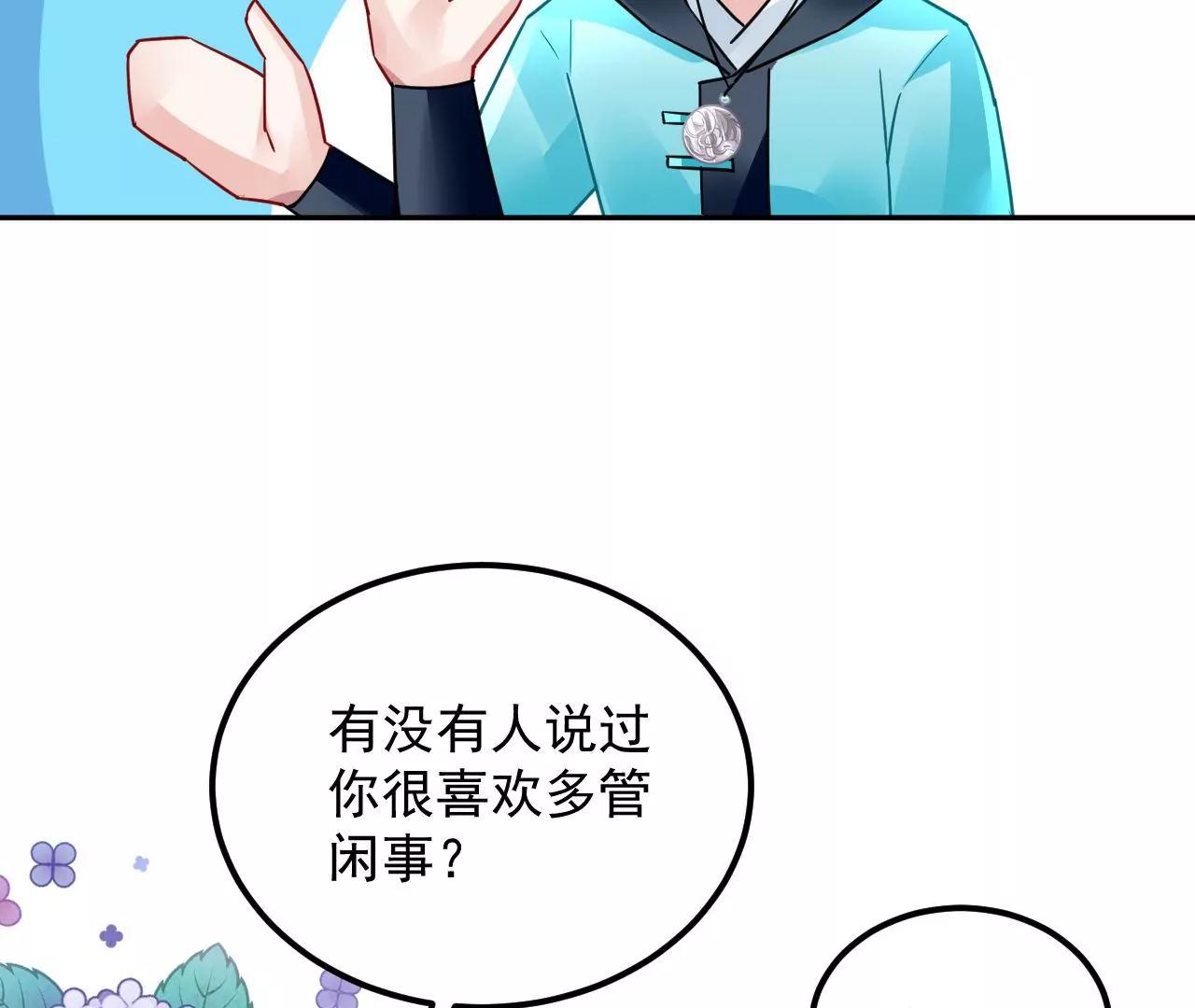第70话 大打出手18