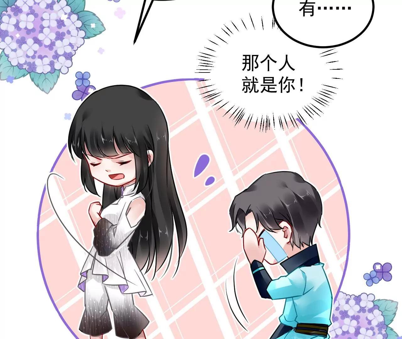 第70话 大打出手19