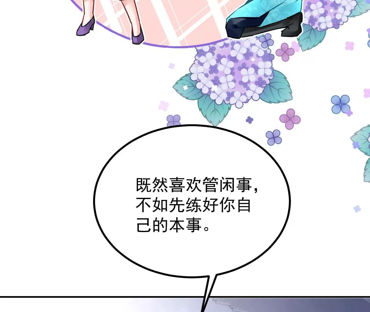 第70话 大打出手20