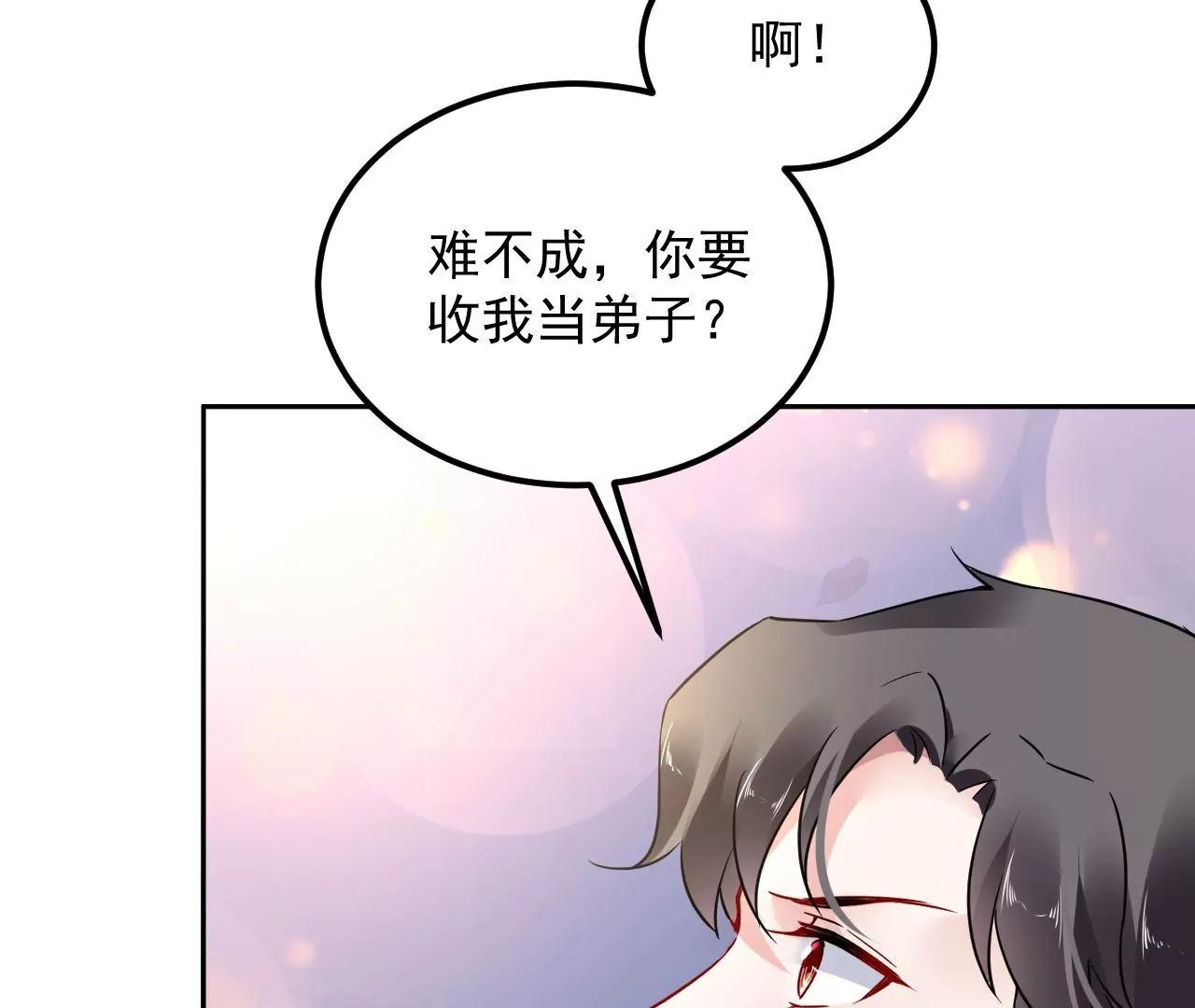 第70话 大打出手26