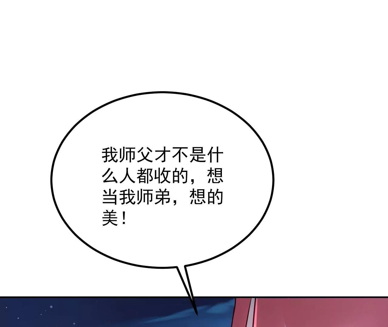 第70话 大打出手29