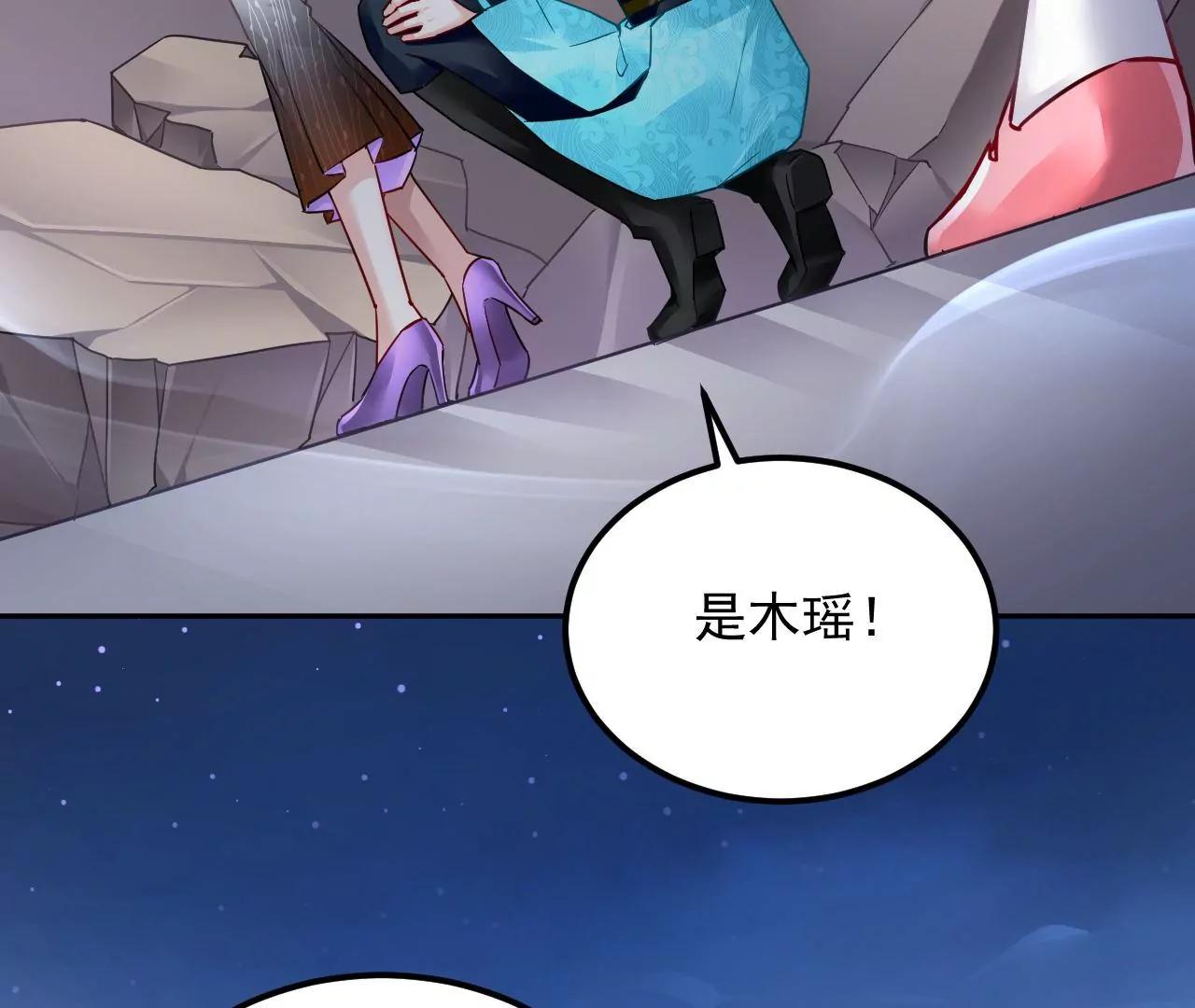 第70话 大打出手32