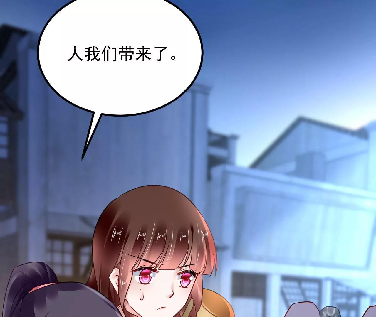 第70话 大打出手33
