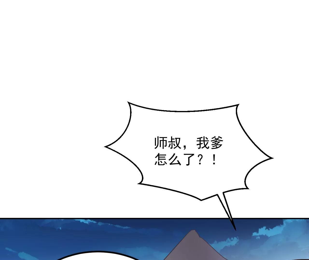 第70话 大打出手42