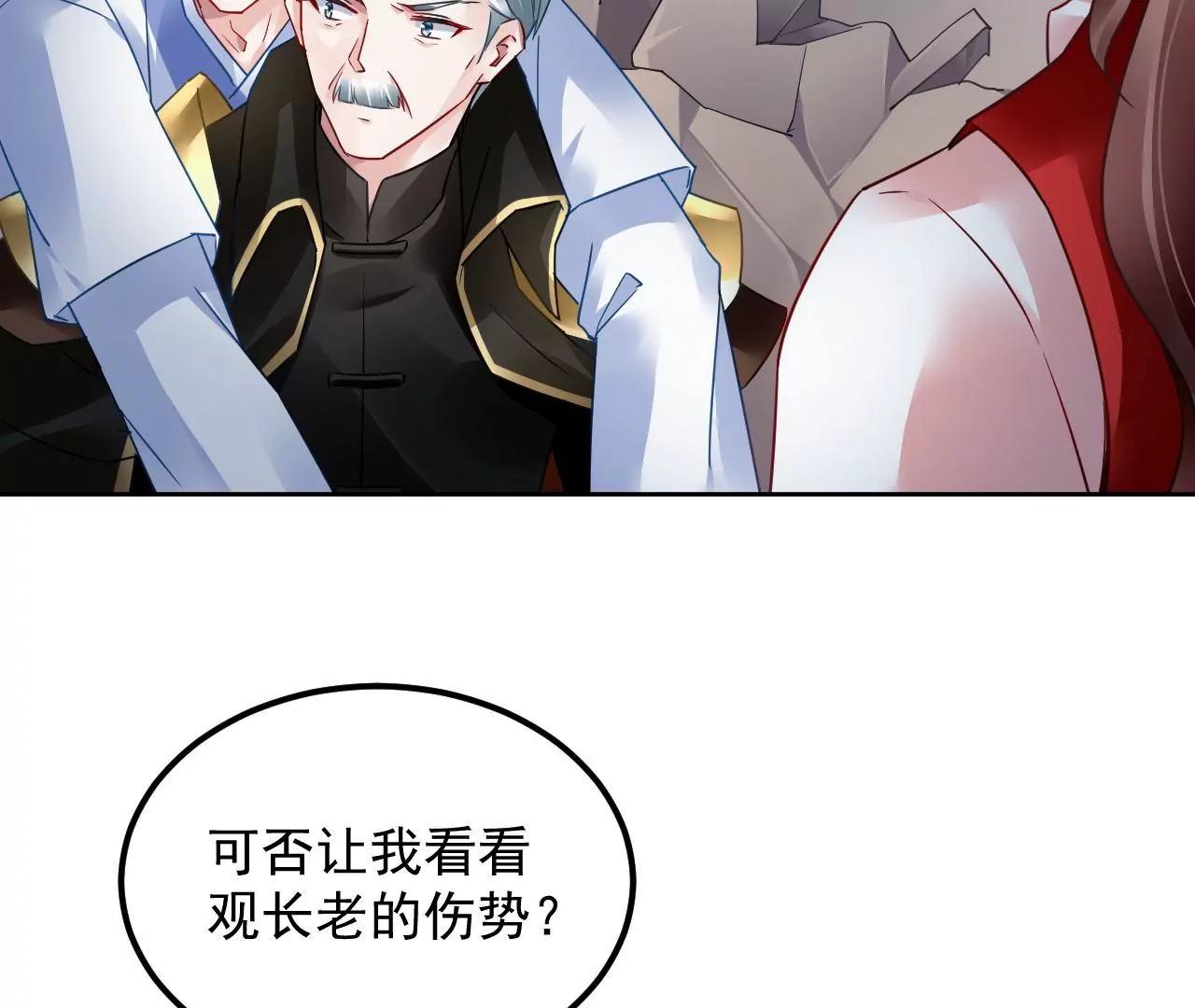 第70话 大打出手44