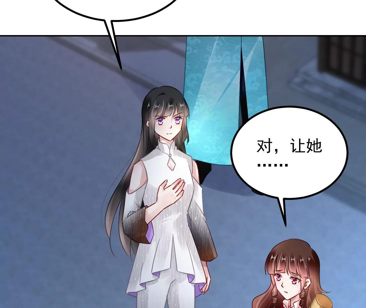 第70话 大打出手45