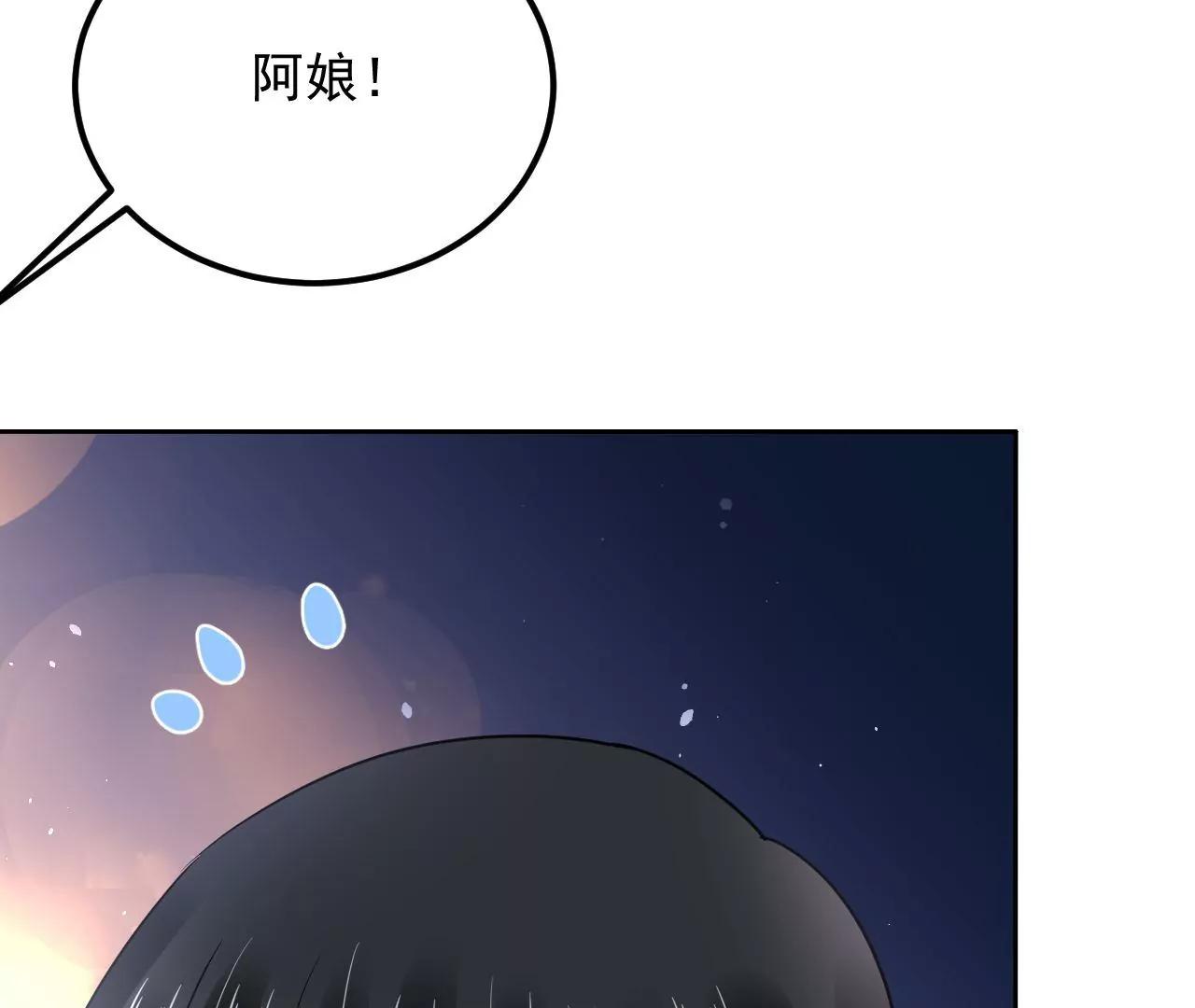 第70话 大打出手55