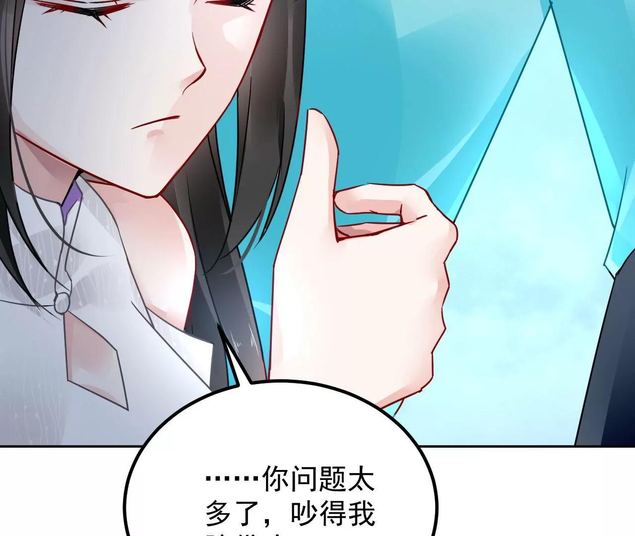 第70话 大打出手6