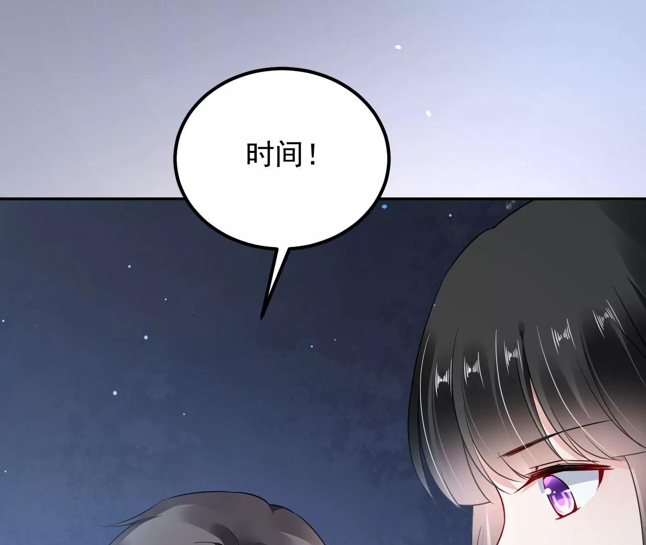 第70话 大打出手62