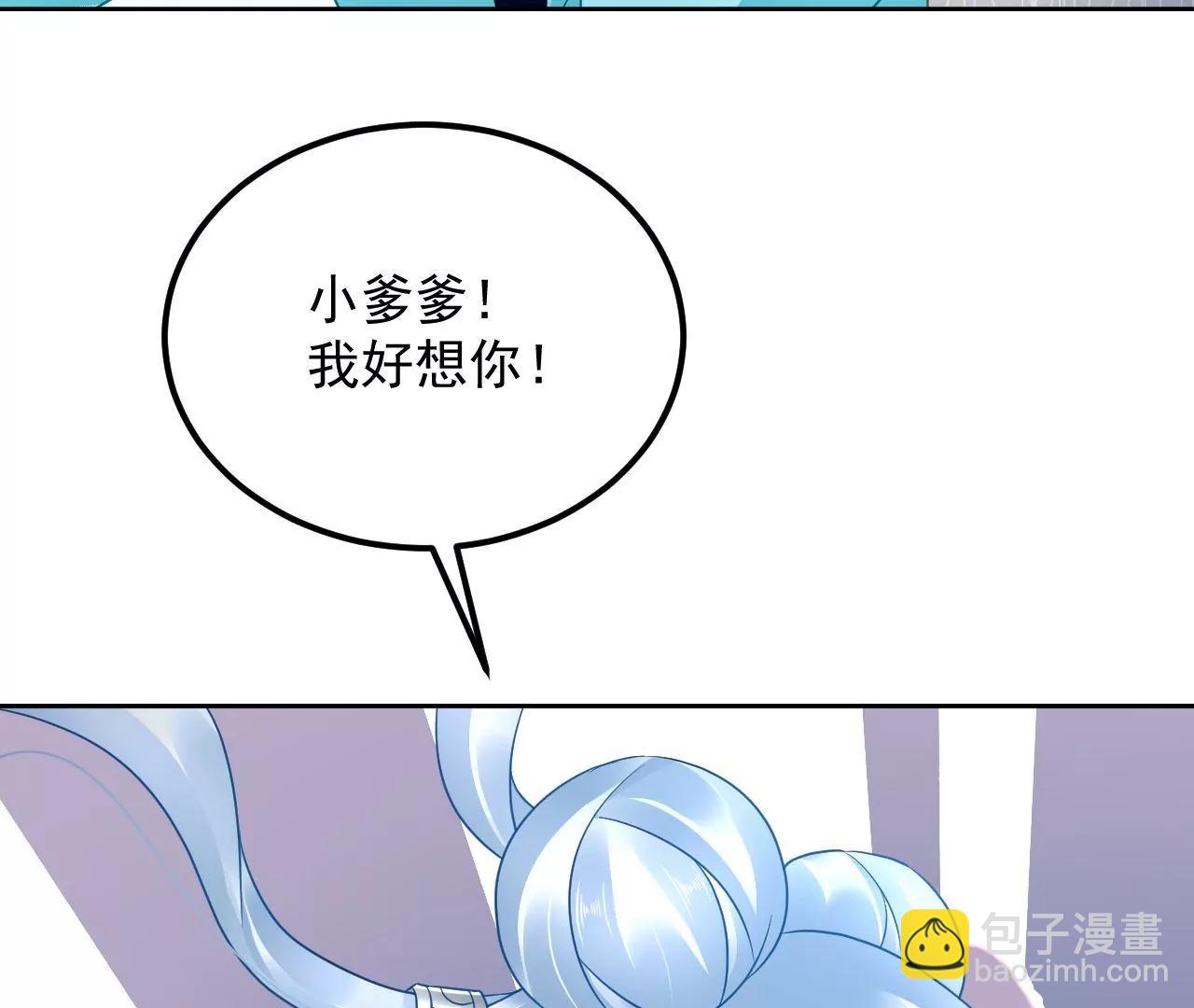 第70话 大打出手64