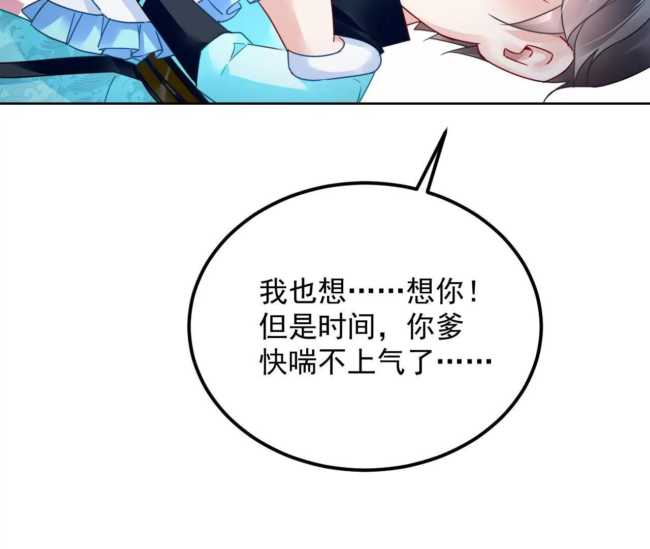 第70话 大打出手66