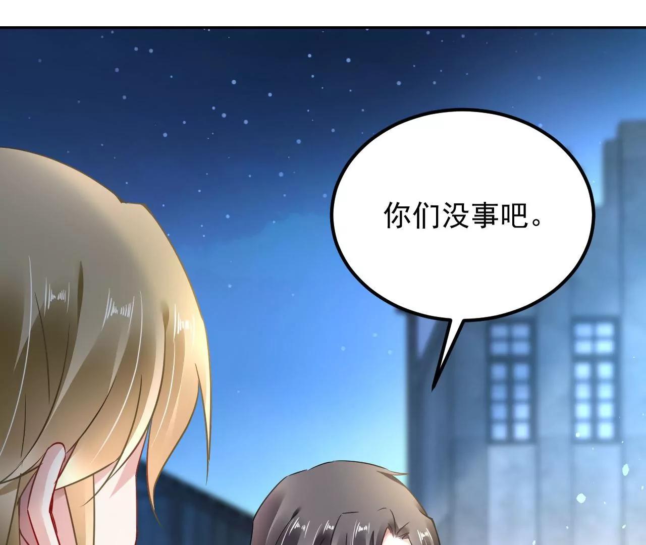 第70话 大打出手67