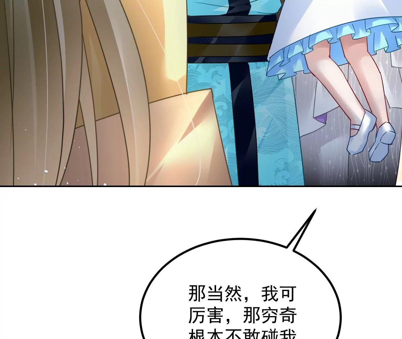 第70话 大打出手69