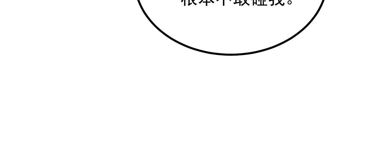 第70话 大打出手70