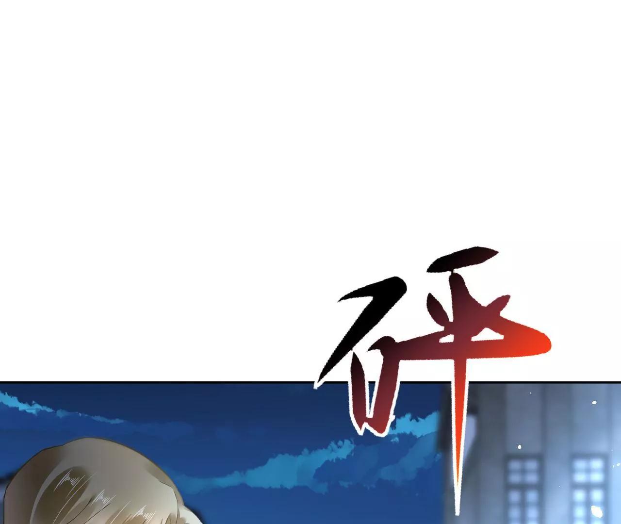 第70话 大打出手71