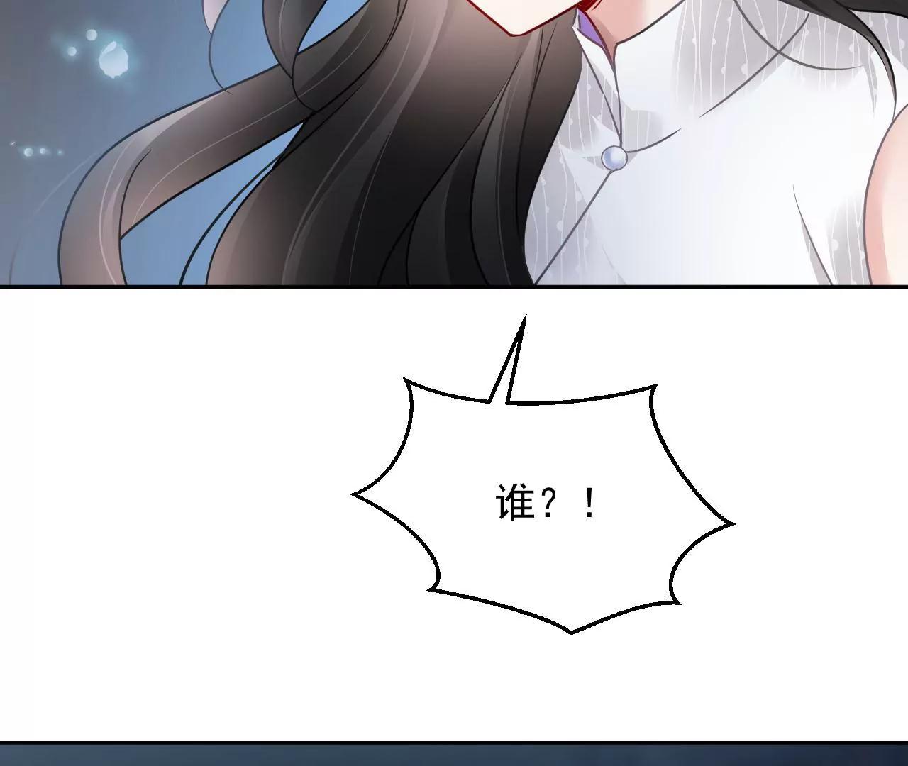 第70话 大打出手77