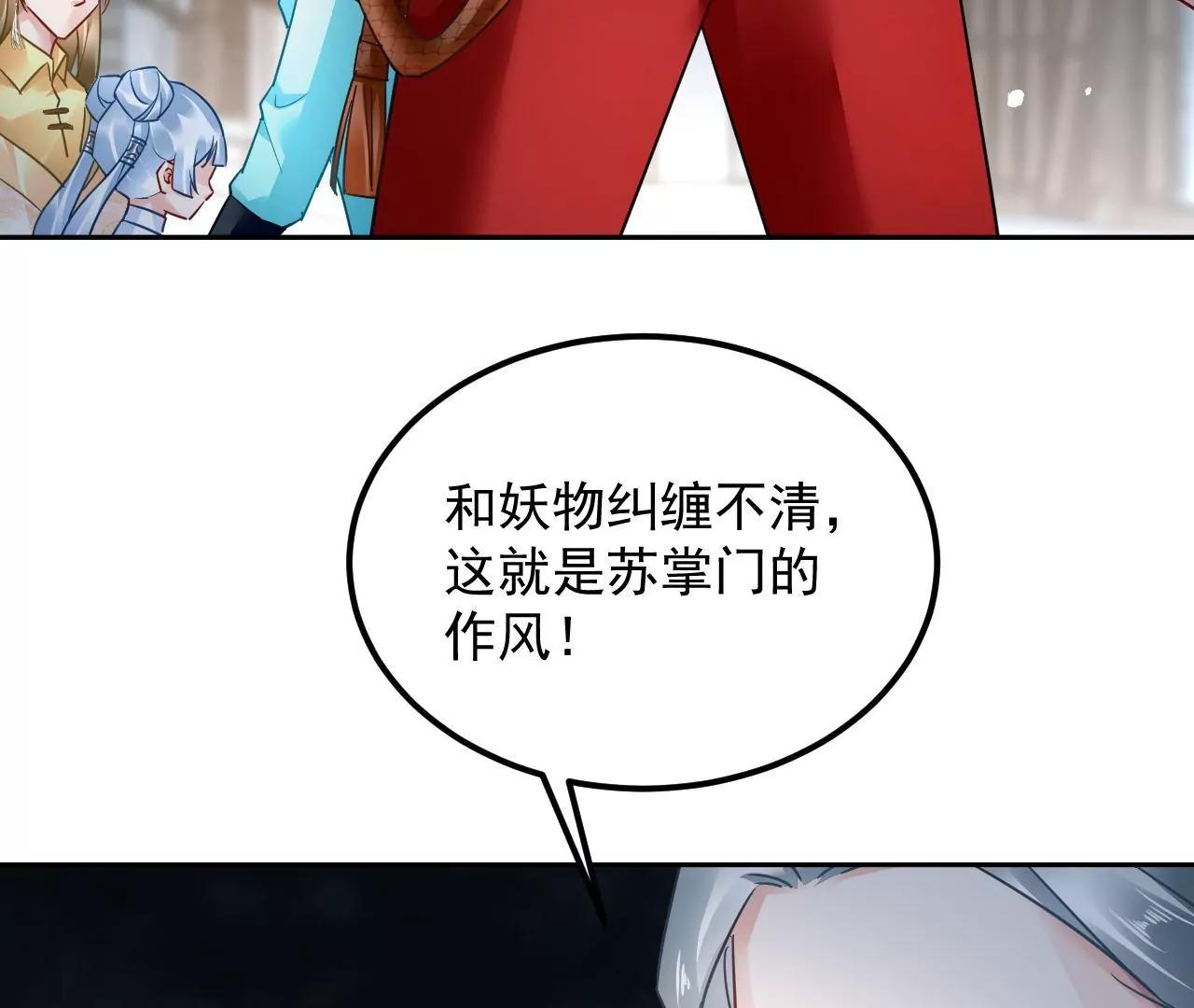 第70话 大打出手90