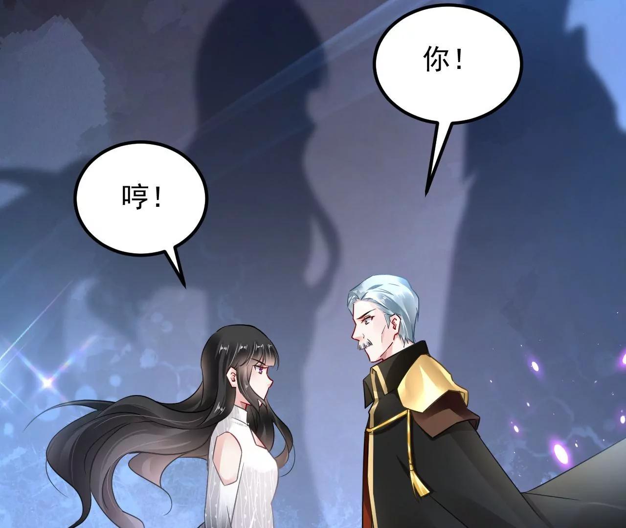 第70话 大打出手94
