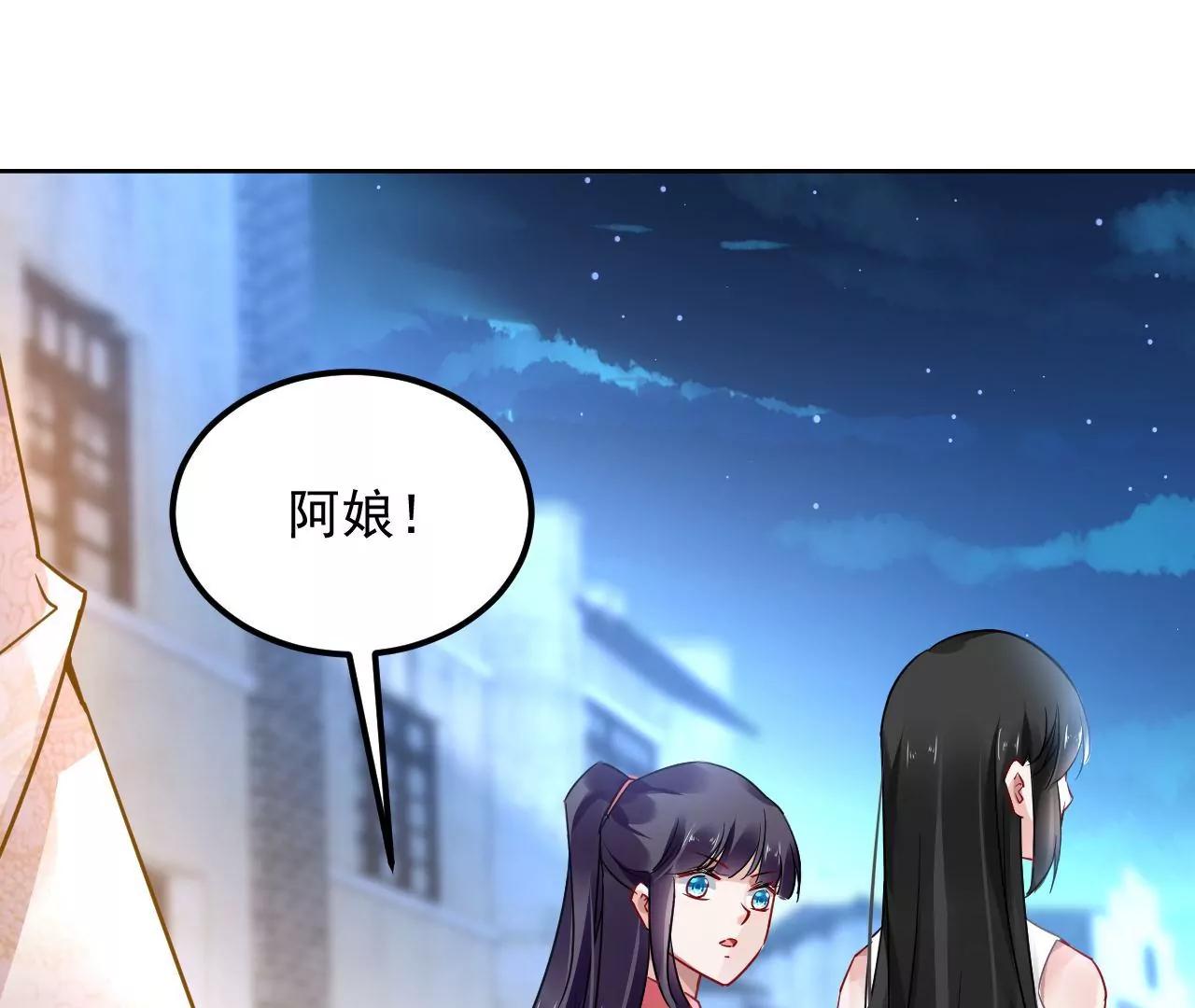 第71话 我有师父了？！13