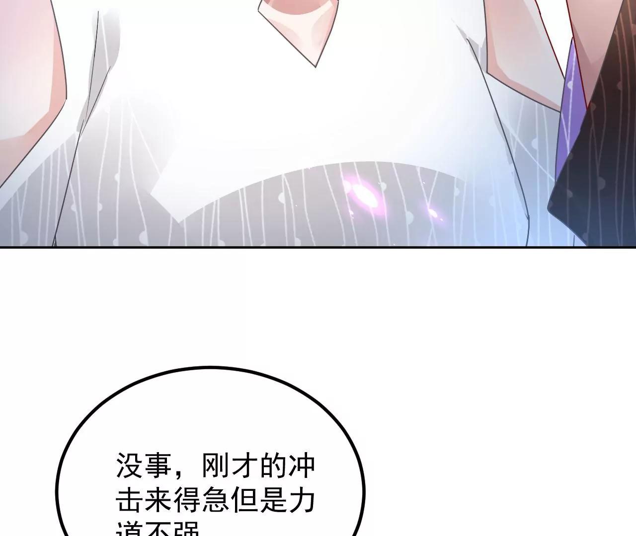 第71话 我有师父了？！23