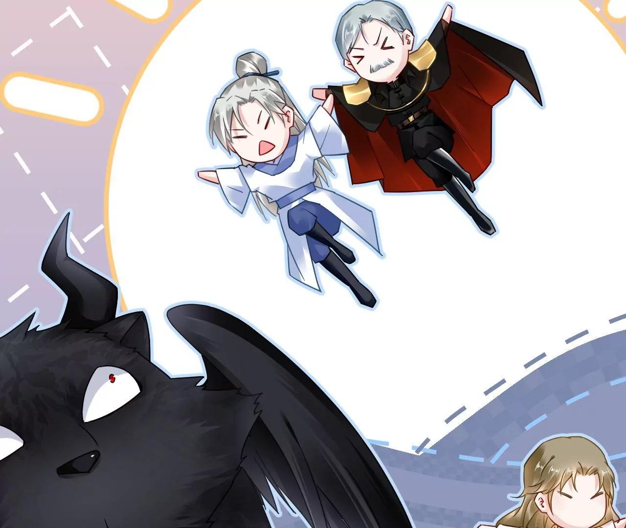 第71话 我有师父了？！33